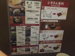 -一蘭拉面(新宿中央东口店)