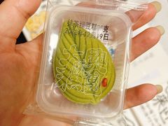 -阮大兴糕团(日月光中心店)