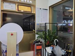 -通透堂中医·精准推拿(万科云城分院)