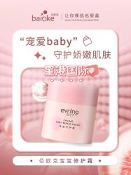 -星港国际·Skin皮肤专研·皮肤管理