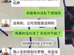 -威尔仕健身(杭州万象城店)