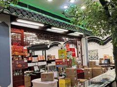 -采芝斋评弹茶馆(观前街店)
