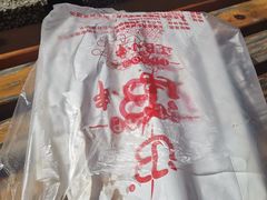 -辽B·小串(总店)