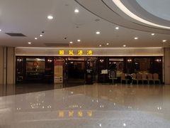 -金时代顺风大酒店(爱琴海购物中心店)