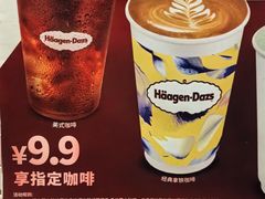 -龙湖重庆时代天街