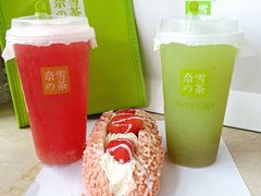 -奈雪的茶(青岛卓悦里INTOWN店)