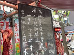 -老兰家传统烧烤炒菜泡馍(小南门店)