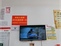 -郑远元专业修脚房(晴川街店)