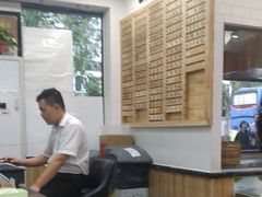 大堂-老盛兴汤包馆(大华二路店)