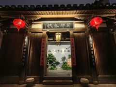 -三坊七巷历史文化街区