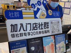 -茶百道(窦庄服务南区店)