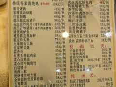 -合力居·生记路边鸡(北京路店)
