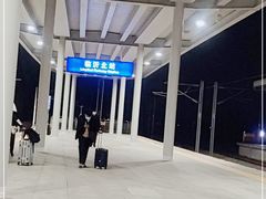 -临沂北站