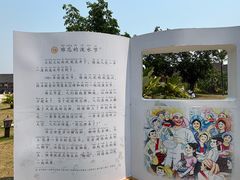 -西双版纳傣族园