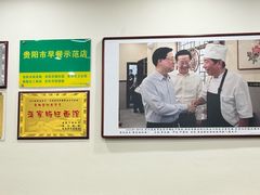 -蒋家肠旺面馆老店(合群路店)