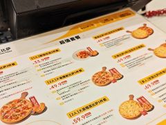 -尊宝比萨(南田店)