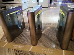 -英皇电影城(英皇集团中心IMAX店)