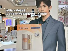 -杭州西湖银泰百货