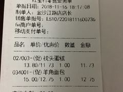-农工商超市(金沙江路店)