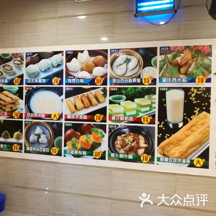 喜悦海鲜大酒楼