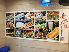 菜单-喜悦海鲜大酒楼(钱柜广场店)