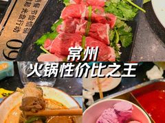 -五星桥原切肥牛火锅·30年专注好牛肉(湖塘店)