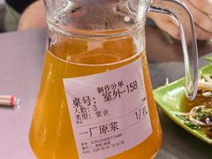 -老三李村河底戳子肉(总店)