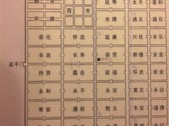 -唐城墙遗址公园
