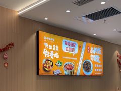 -呷哺呷哺(融创茂店)