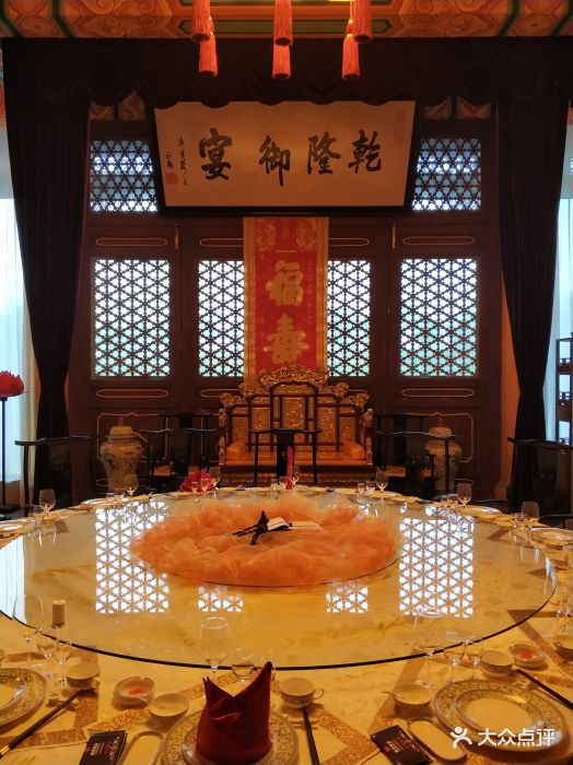 鲁班草堂度假村-图片-滕州市酒店-大众点评网