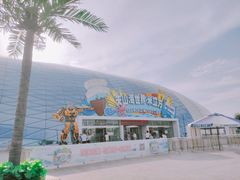 -天山海世界·米立方