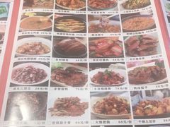 -茅台镇网红溶洞餐厅·茅帮菜馆