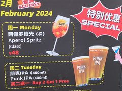 -The Happy Monk(前海壹方汇店)