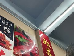 -吴记口味馆
