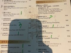 -长沙北辰洲际酒店-栀味轩中餐厅
