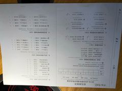 菜单-班花麻辣烫(南京概念店)