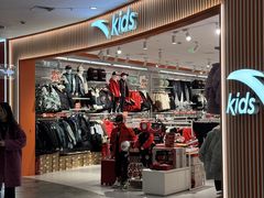 -砂之船奥莱(南京江宁店)