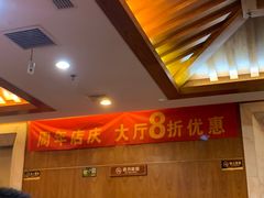 -翠清酒家(万丰路店)