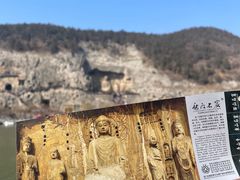 -龙门石窟