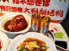 -大鸭梨烤鸭(枣园店)