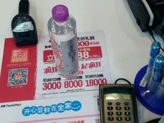 -全家便利店(槐树巷店)