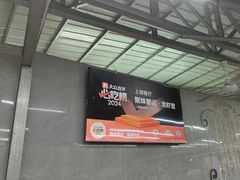 -聚味瞿记·龙虾堂(树木岭店)