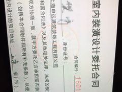 -申远空间设计丨大宅别墅装修定制(徐汇设计中心)