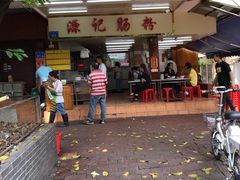 -源记肠粉(华贵路店)