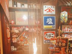 -炉胜·炉端烧·居酒屋