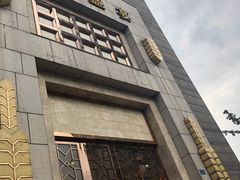 -芭菲盛宴·环球美食(袁家岗店)