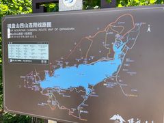 -沈阳辉山风景区