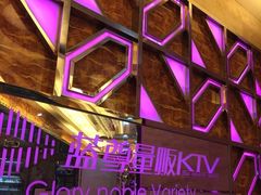 -蓝尊量贩(黄河路店)