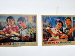 -做了不起的80后