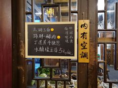 门面-公和酒店